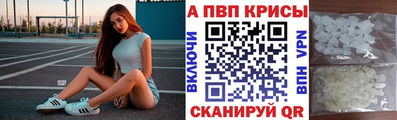 А ПВП СК КРИС  дарк нет Telegram  Сычёвка 