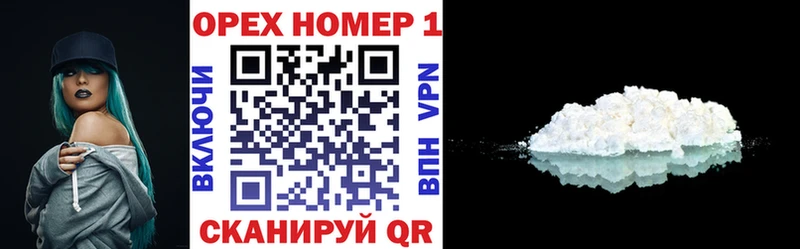 Cocaine Перу  Сычёвка 