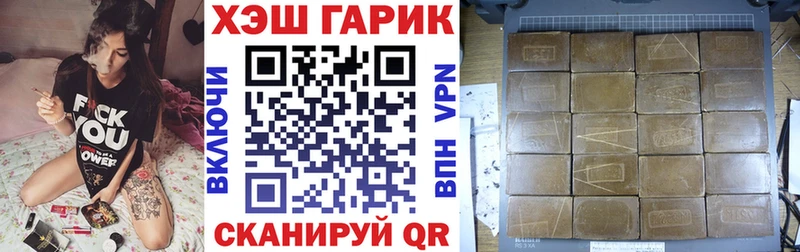 ГАШИШ убойный Сычёвка