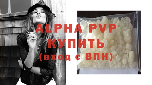 скорость Осташков