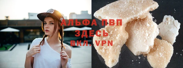 скорость Осташков