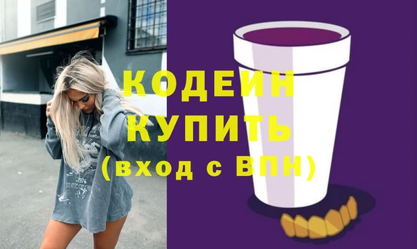 скорость Осташков