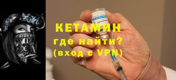 скорость Осташков