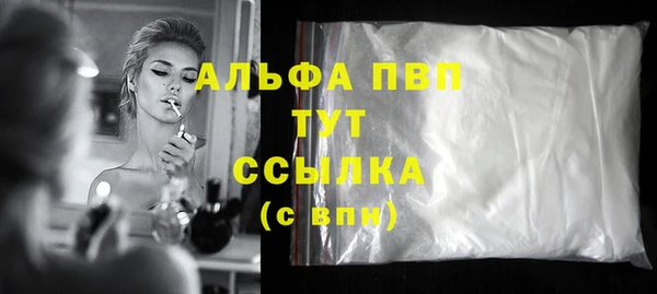 спиды Осинники