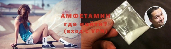 спиды Осинники