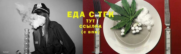 спиды Осинники