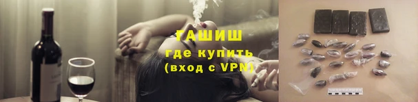 спиды Осинники