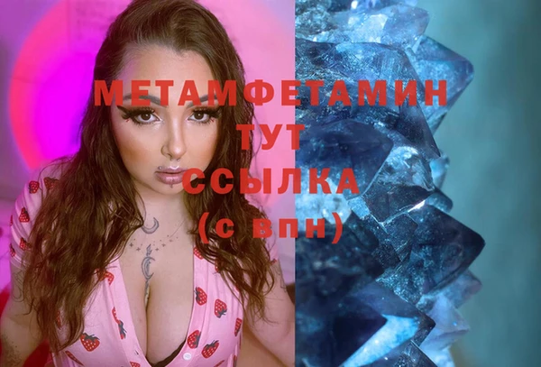 альфа пвп VHQ Карталы