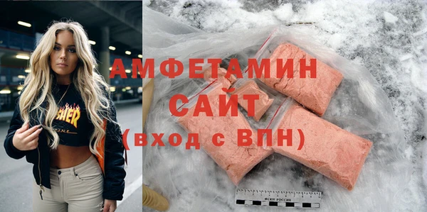 скорость Осташков