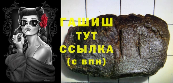 спиды Осинники