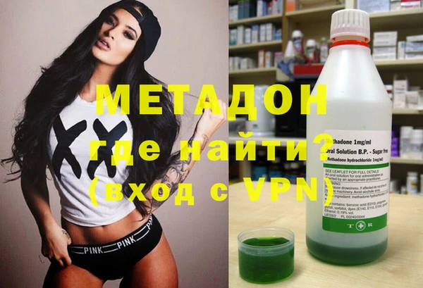 спиды Осинники