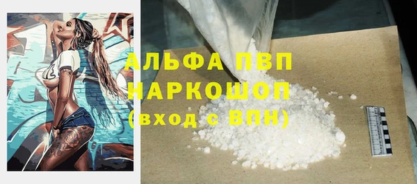 скорость Осташков