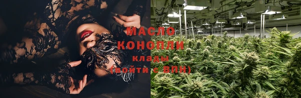 скорость Осташков