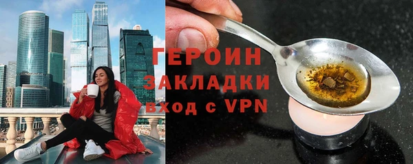 спиды Осинники