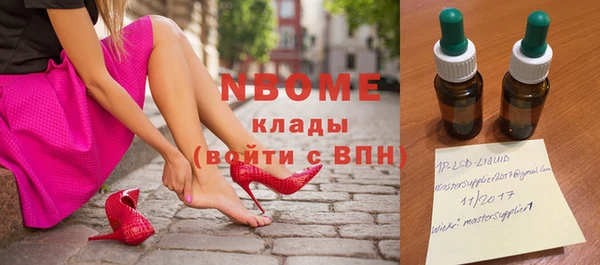 скорость Осташков