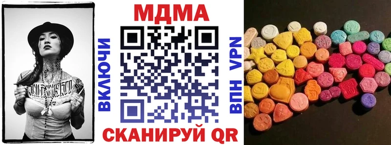 это клад  Сычёвка  MDMA VHQ 