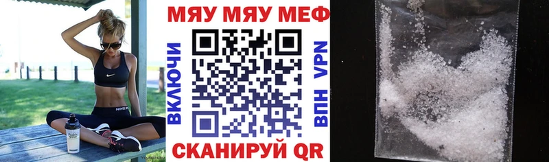 кракен как войти  где купить наркотик  Сычёвка  Меф мяу мяу 