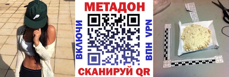 закладки  Сычёвка  МЕТАДОН мёд 